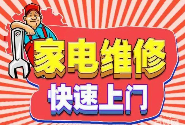 玄武后宰门佳华燃气灶维修